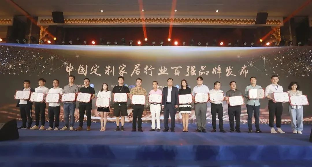新征程,再起航︱伊德雅木業(yè)整家定制 榮獲“中國(guó)定制家居行業(yè)百?gòu)?qiáng)”稱號(hào)，并當(dāng)選全國(guó)工商聯(lián)定制家居專委會(huì)常務(wù)理事單位！