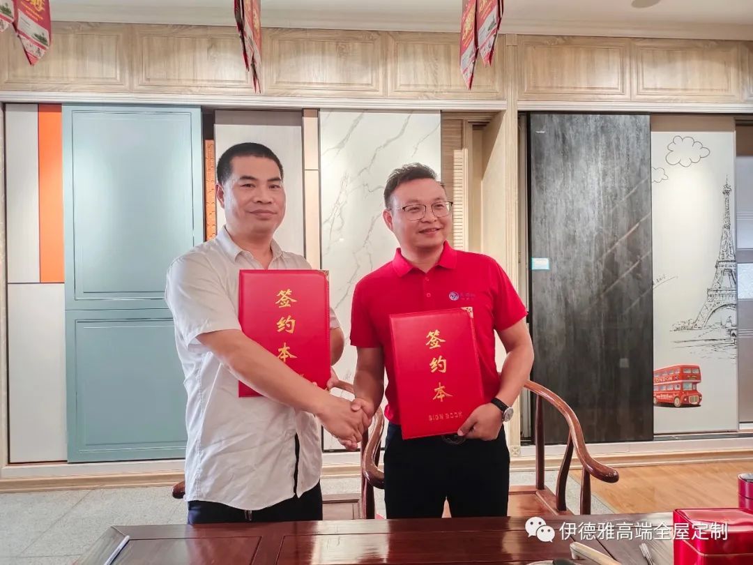 伊德雅攜手德國(guó)膠王，賦能綠色健康家居，率先實(shí)現(xiàn)全線PUR封邊工藝升級(jí)！